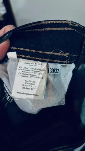 Cheap Monday Ewing dnm dry black 청바지