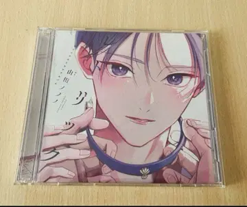 레토릭 드라마 CD