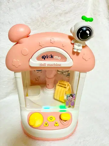 뽑기 게임 UFO 캐처 완구