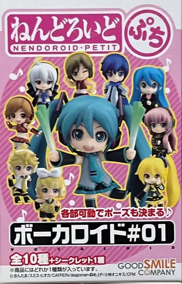 넨도로이드 푸치 보컬로이드 #01 컴프 세트