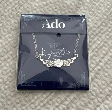 [통신 판매 한정판 ] Ado 날갯짓! 참 목걸이