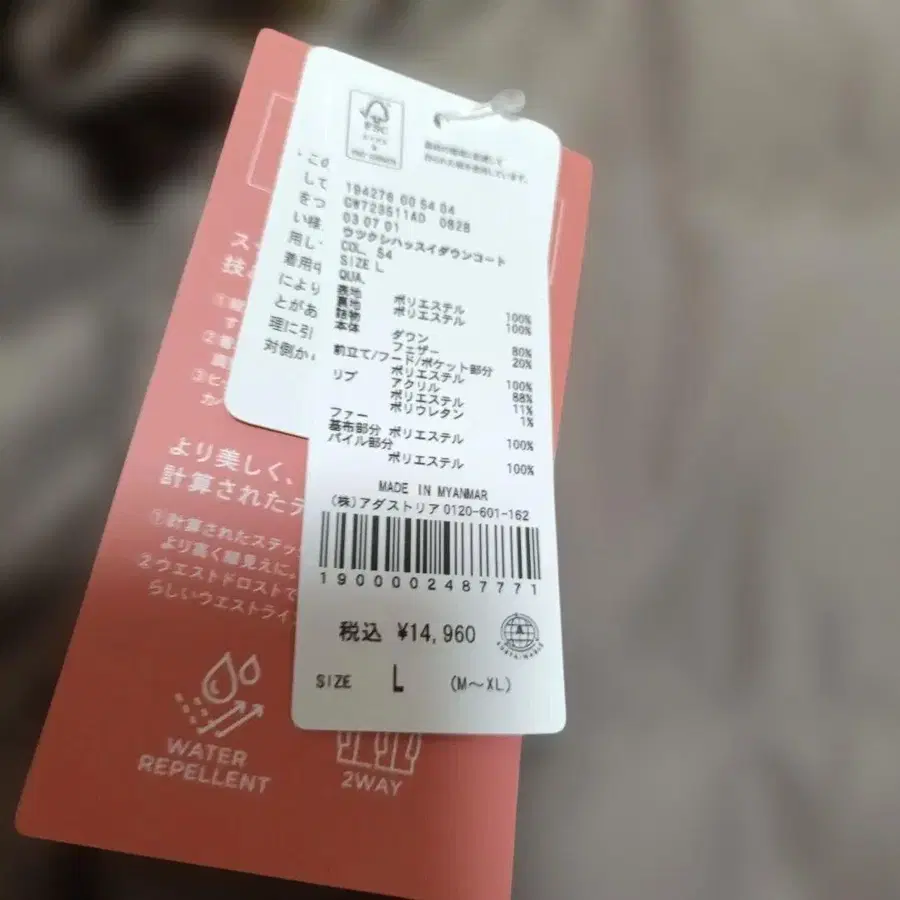 2번째 상품 이미지