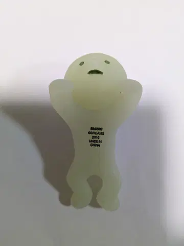 스미스키 시리즈 3 시타노조스키