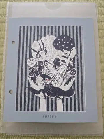 YOASOBI [ THE BOOK ] 인덱스 군청