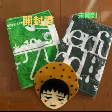 유즈 라이브 타월 세트