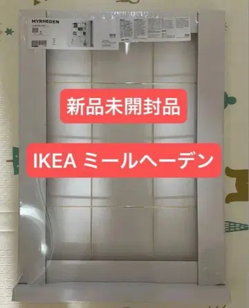 미르헤덴 ikea 이케아 웨딩 보드 웨딩 결혼식