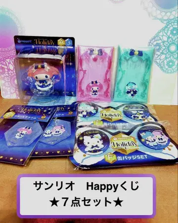산리오 Happy 복권 홀리데이 컬렉션 7세트