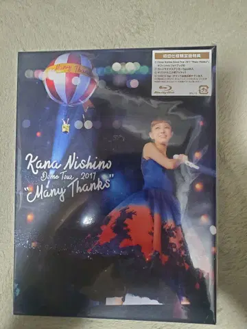 니시노 카나 Dome Tour 2017 Blu-ray