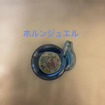 미라클 튠즈 호른 주얼