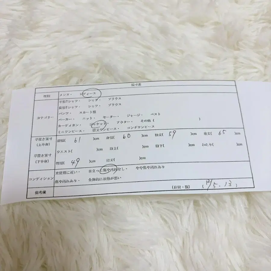 12번째 상품 이미지