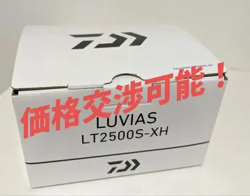 미사용 새상품 Daiwa LUVIAS LT2500S-XH 24 루비아스