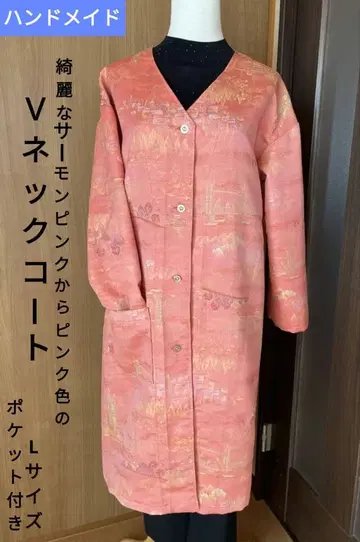 핸드메이드 핑크 계열 V넥 코트 드레스