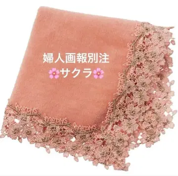 새상품 긴자와 레이스 타월 손수건 여성화보 별주 사쿠라 피치