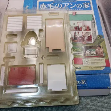 빨간 머리 앤의 집 제2호 부품 세트