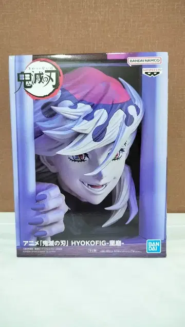 귀멸의 칼날 HYOKOFIG 도우마 피규어 히요코피그