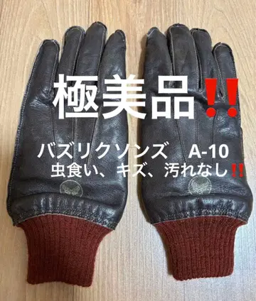 새상품급 벌레 먹은 곳 없음 버즈릭슨 a-10 장갑