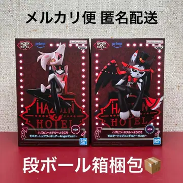 해즈빈 호텔에 오신 것을 환영합니다 모니터 탑 피규어 2개 세트