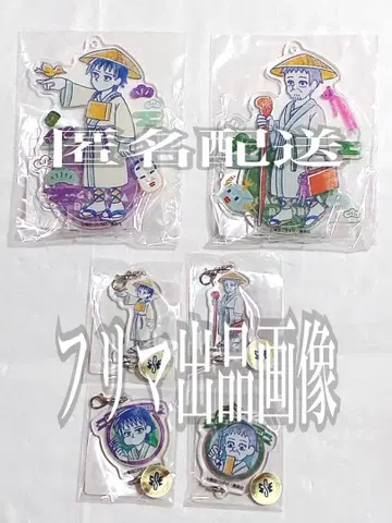 소라 바쇼 개그 만화 히요리 스탄큐트 세트