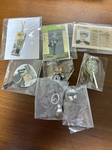 하이큐!! 키링류 보쿠토 세트