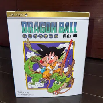 드래곤볼 손오공 40주년 SH피규아트 V점프 응모자