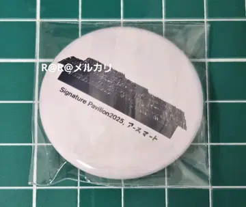 만박 아스마트 캔뱃지 건물 EARTH MART 코야마 카오루도 씨