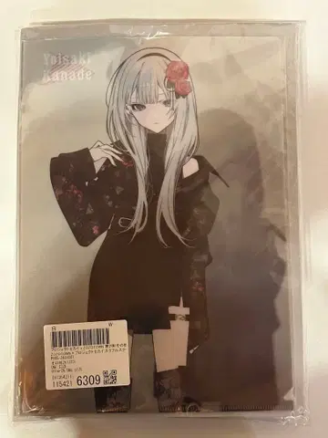 프로세카 ZOZOTOWN 콜라보 굿즈 요이사키 카나데