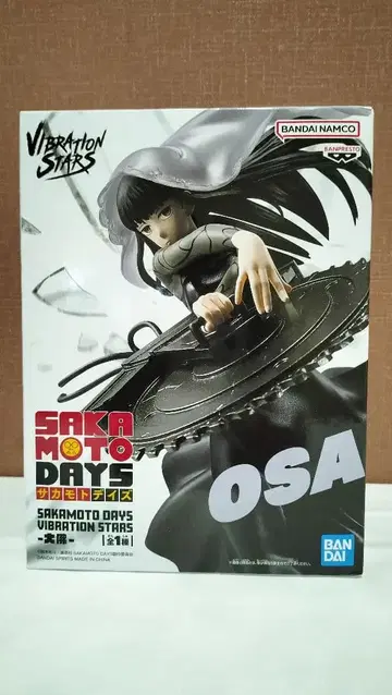 SAKAMOTO DAYS VIBRATION STARS 대불