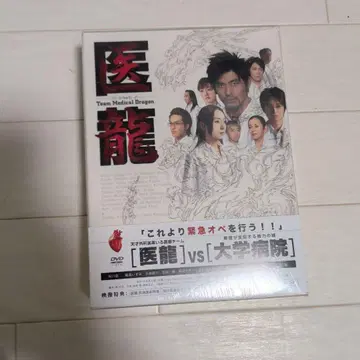 이료 DVD