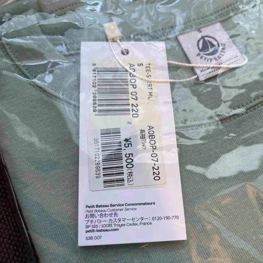 3번째 상품 이미지