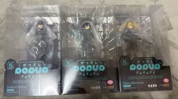 포파레 괴수 8호 피규어 3개 세트