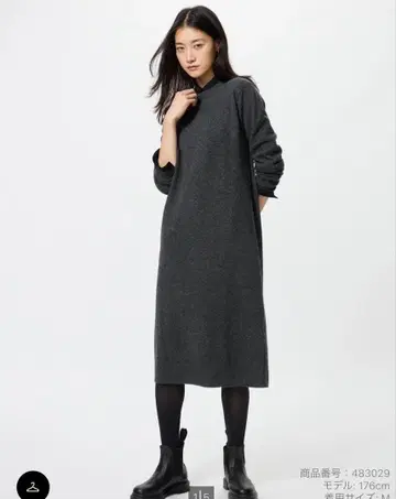 수플레얀 원피스 다크 그레이