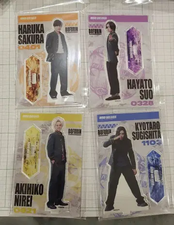 WIND BREAKER BOFURIN 아크릴 스탠드 4