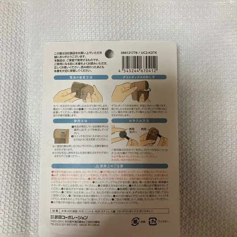 11번째 상품 이미지