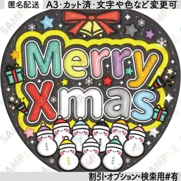 A31snowman16 [ 통통 부채 글자 ] 멜리 크리스마스