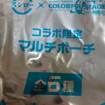 Project SEKAI 콜라보 한정판 멀티 파우치 요이미자키 카나데