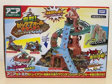 아니아 변형! 빅폴마운틴 타카라토미