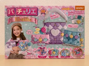 비벌리 파체리에 엘레강테 백 파우치