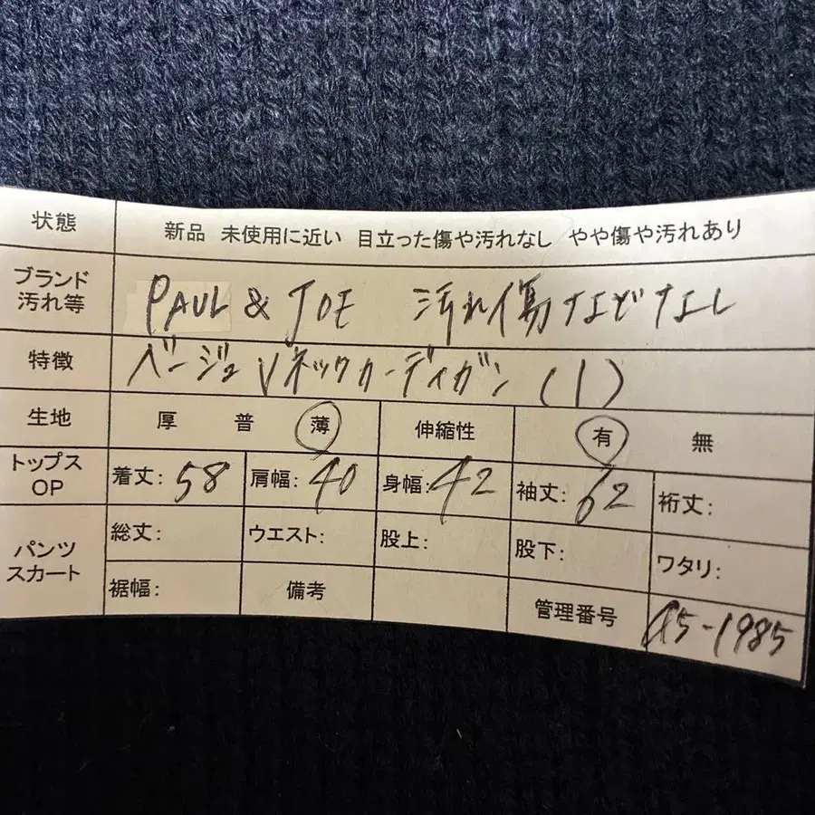 11번째 상품 이미지