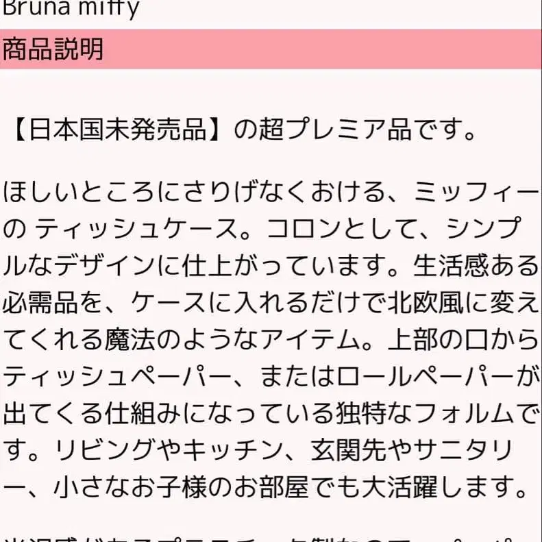 9번째 상품 이미지