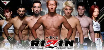 제일복권 RIZIN 1 로트