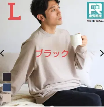 [ 워크맨 ] 메디힐 루룸 트레이닝복 남성용 블랙 L