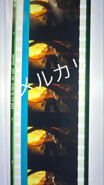 극장판 Fate 필름 조각 에미야 시로 1점