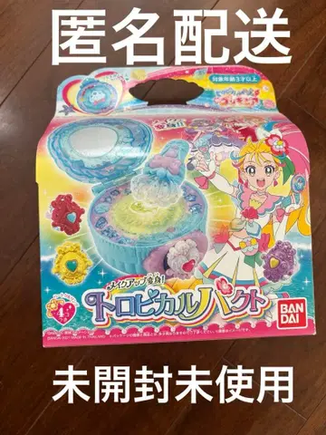 반다이 트로피컬 팩트