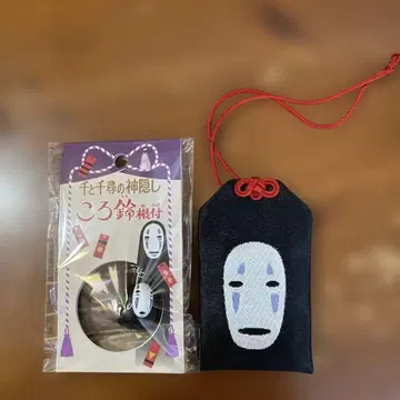 지브리 파크 가오나시 센과 치히로의 행방불명 방울 열쇠고리와 부적