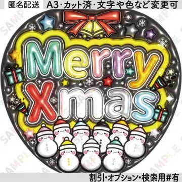 A32snowman16 [ 통통 부채 글자 ] 멜리 크리스마스