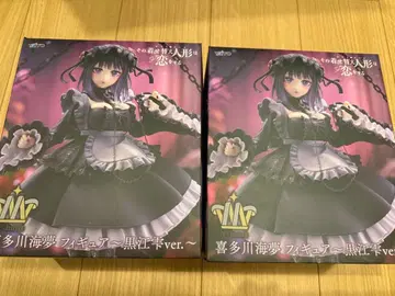 t-most 키타가와 마린 피규어 쿠로에 물방울ver. 2개 세트