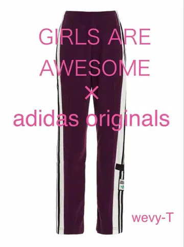 아디브레이크 아디다스 저지 맨투맨 트랙 팬츠 adidas