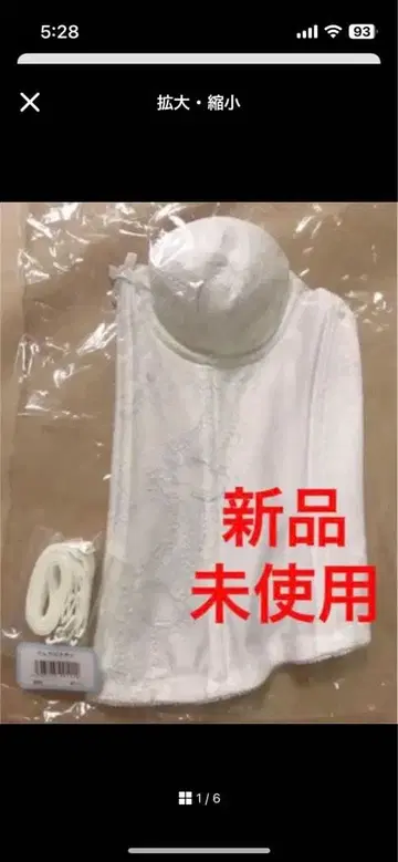 미사용 새상품: 브라이덜 이너 세모아 퓨어 뷔스티에 화이트 B65