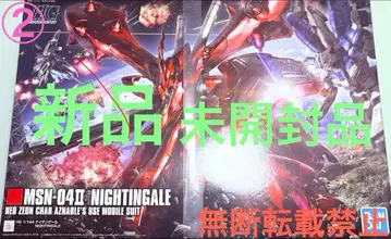 HGUC 1/144 나이팅게일 미개봉 새상품 12월 15일까지 가격