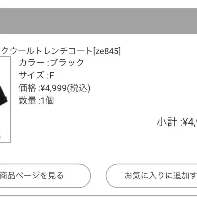 10번째 상품 이미지